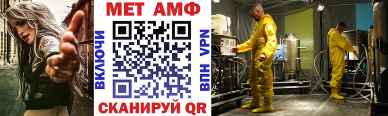Амфетамин Розовый  Купить закладки  Свободный 