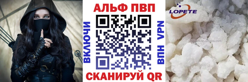 A-PVP крисы CK  Купить закладки  Свободный 