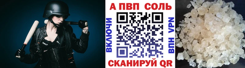 Alpha PVP СК Свободный
