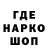 Кодеин напиток Lean (лин) Darius Stevenson