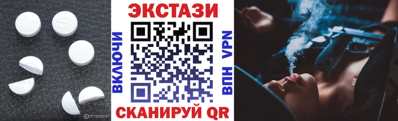 Ecstasy Дубай  Купить  Свободный 