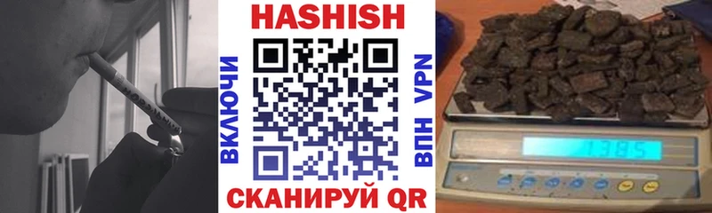 Купить  Свободный  ГАШ гашик 