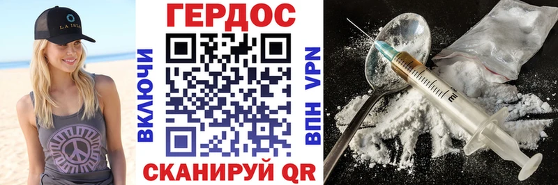Героин белый  Купить  Свободный 