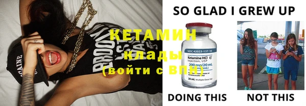 амф Надым