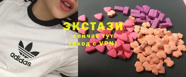 первитин Навашино