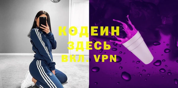 первитин Навашино