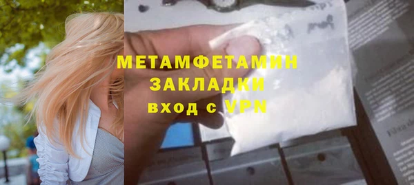 амф Надым