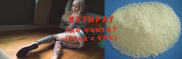 первитин Навашино