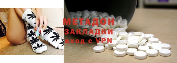 первитин Навашино