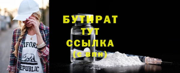 первитин Навашино