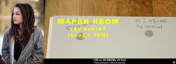 амф Надым