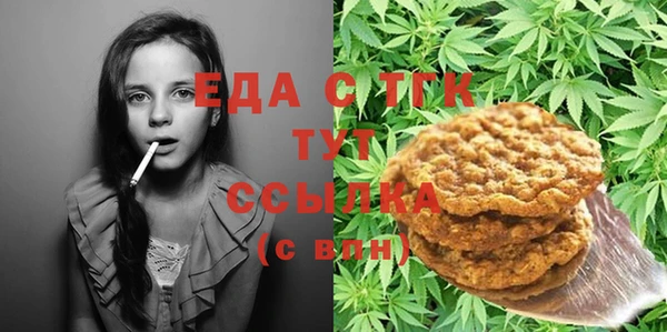 первитин Навашино