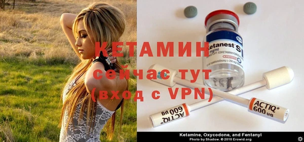 первитин Навашино
