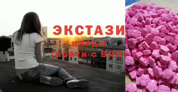 первитин Навашино