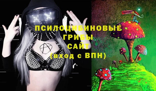 первитин Навашино