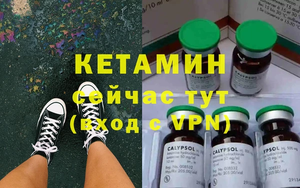 амф Надым