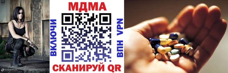 Купить  Свободный  МДМА кристаллы 