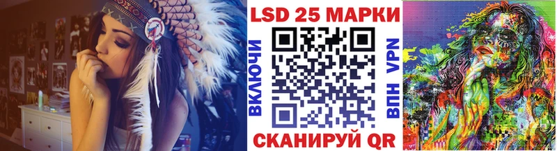 Марки 25I-NBOMe 1,5мг Свободный