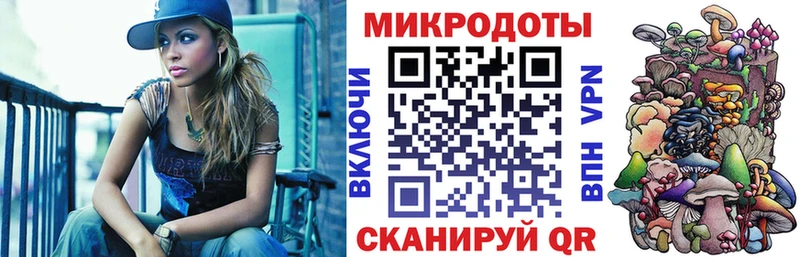 Галлюциногенные грибы ЛСД Купить где Свободный