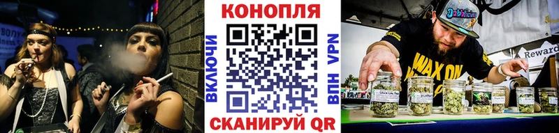 Купить закладки  Свободный  Марихуана семена 